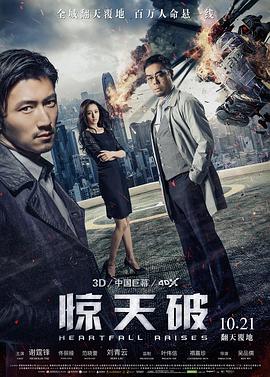 《谜之彼女》剧照